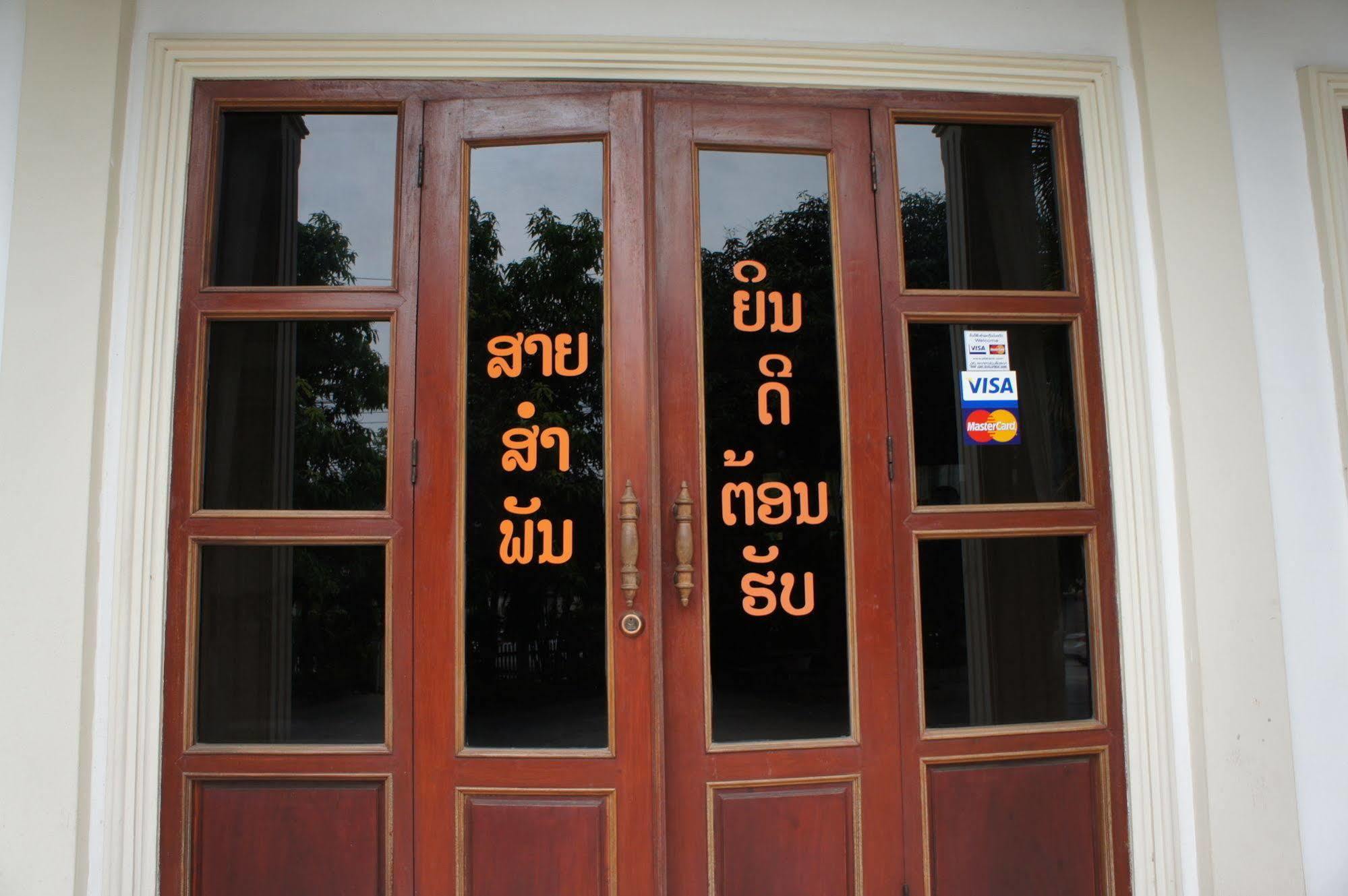 Saysamphanh Hotel Luang Prabang Exteriér fotografie